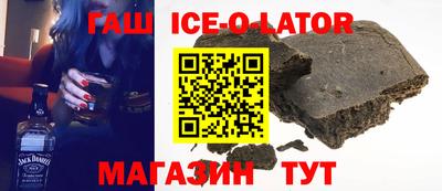 кокаин Жуковский