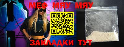 бутик Заволжье