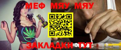 кокаин Жуковский