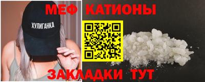 кокаин Жуковский