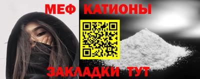кокаин Жуковский