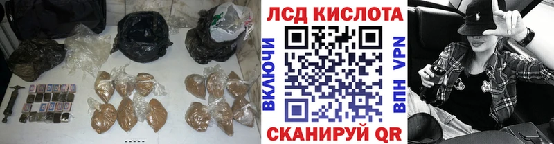 LSD-25 экстази ecstasy  мориарти состав  Мценск  как найти  