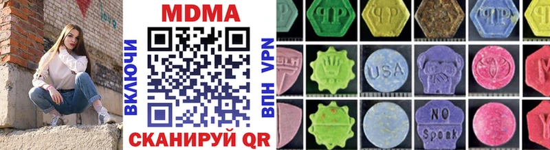 MDMA кристаллы нарко площадка формула Мценск