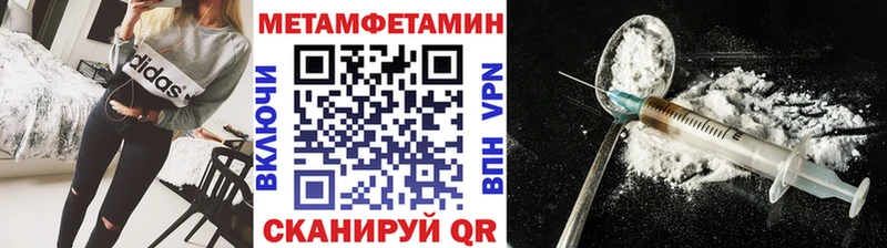 где купить наркоту  Мценск  МЕТАМФЕТАМИН мет 