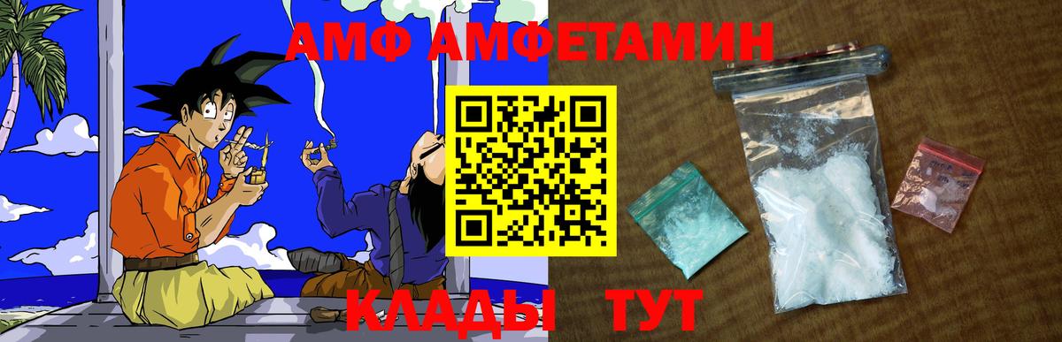МЕТАМФЕТАМИН кристалл  МЕТАМФЕТАМИН кристалл  Вход с VPN  Мценск 