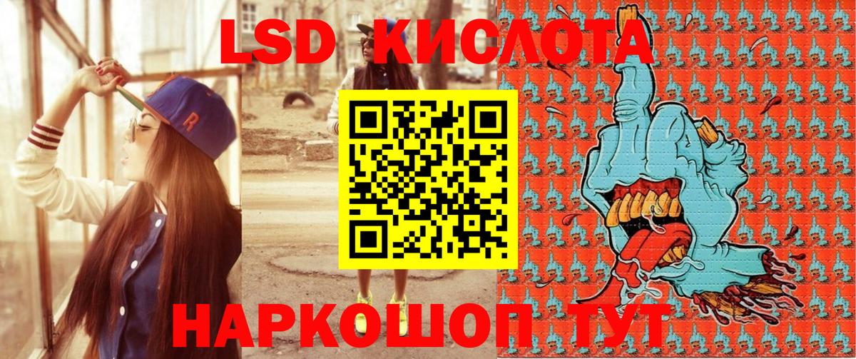 Мценск  Наркотические марки 1,8мг  Марки N-bome  Наркотические марки 1,8мг  Вход с VPN 